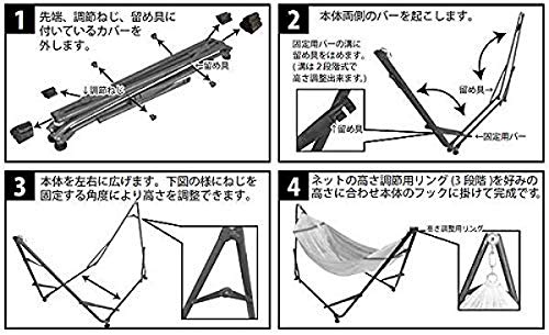 Amazon.co.jp: ちどり産業(Tidorisangyou) ハンモック ネイビー 210X76